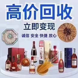 楚雄远登烟酒商行