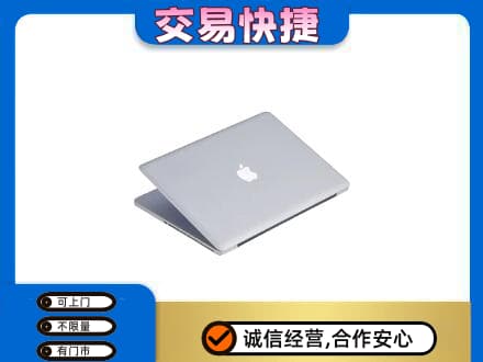 楚雄回收旧电脑