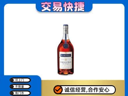 楚雄回收蓝带