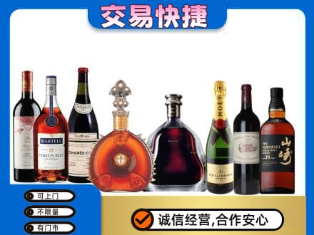 楚雄回收高档洋酒