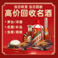 楚雄远登烟酒商行